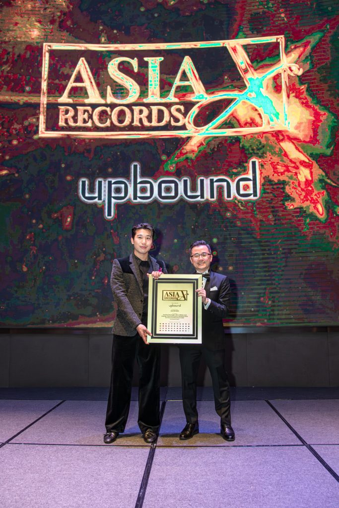 Upbound
