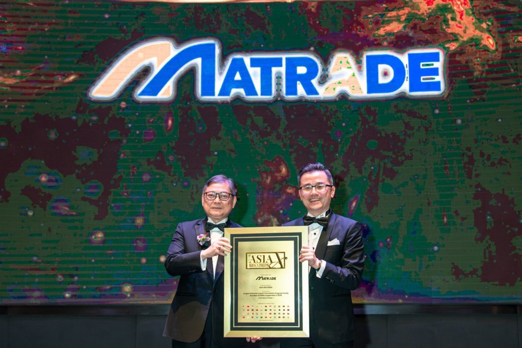 马来西亚对外贸易发展局（MATRADE）荣获亚洲纪录认证 —— 荣膺"2025年支持中小企业数量最多的国家出口推广计划"殊荣